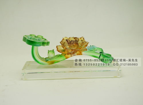流光溢彩蘊祥瑞 琉璃如意擺件——從開光法會紀念品到工藝收藏珍品