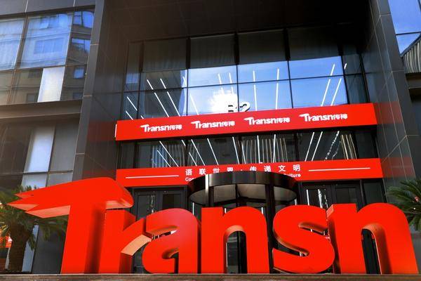 技術(shù)引領(lǐng)未來(lái) 傳神語(yǔ)聯(lián)助力語(yǔ)言服務(wù)行業(yè)數(shù)字化轉(zhuǎn)型