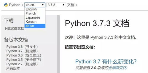使用Python調(diào)用CSDN翻譯服務(wù)實現(xiàn)韓語到中文的翻譯