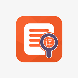 翻譯機(jī)圖標(biāo)PNG圖片免費下載 一站式翻譯服務(wù)解決方案